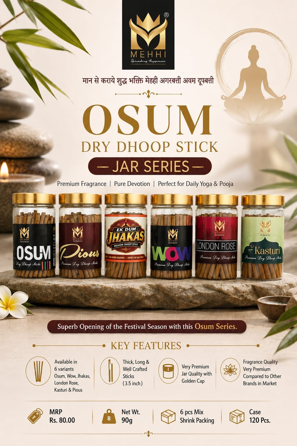 Osum Premium Dry Dhoop Sticks