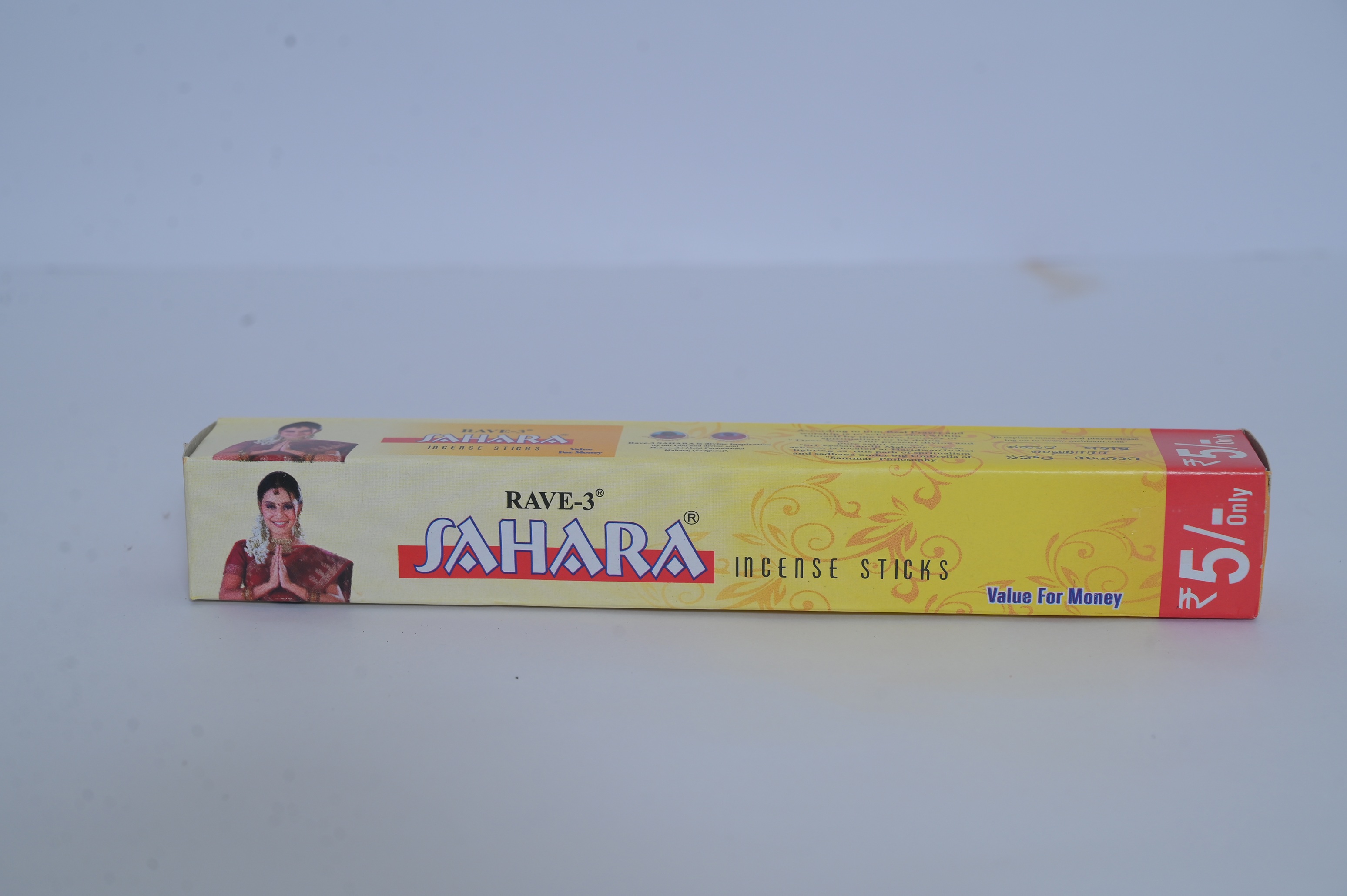 Guru Kripa Sahara Agarbatti Sahara Small