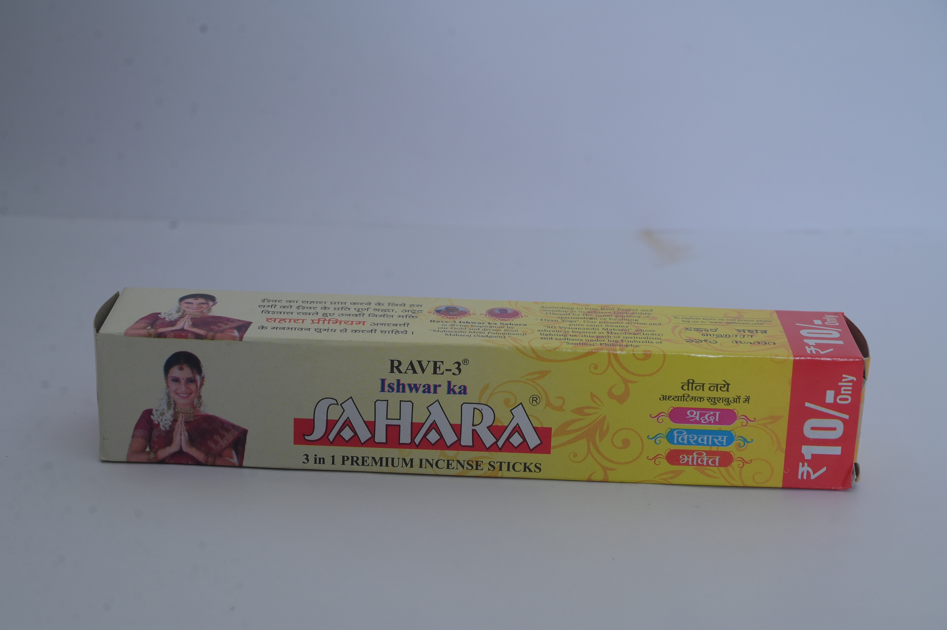 Guru Kripa Sahara Agarbatti Sahara Tall (3 in 1 Agarbatti)