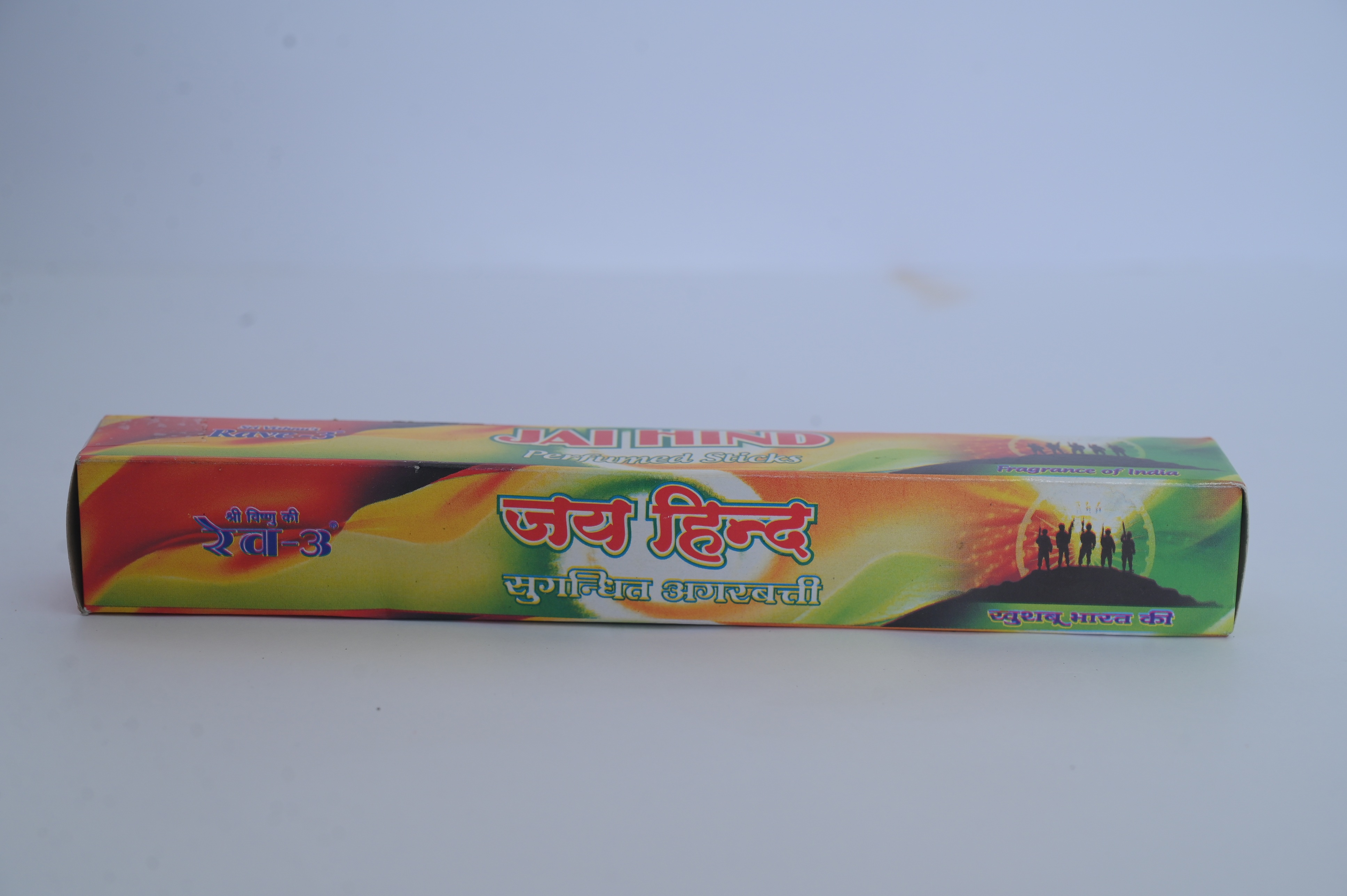 Jai Hind Agarbatti – Small