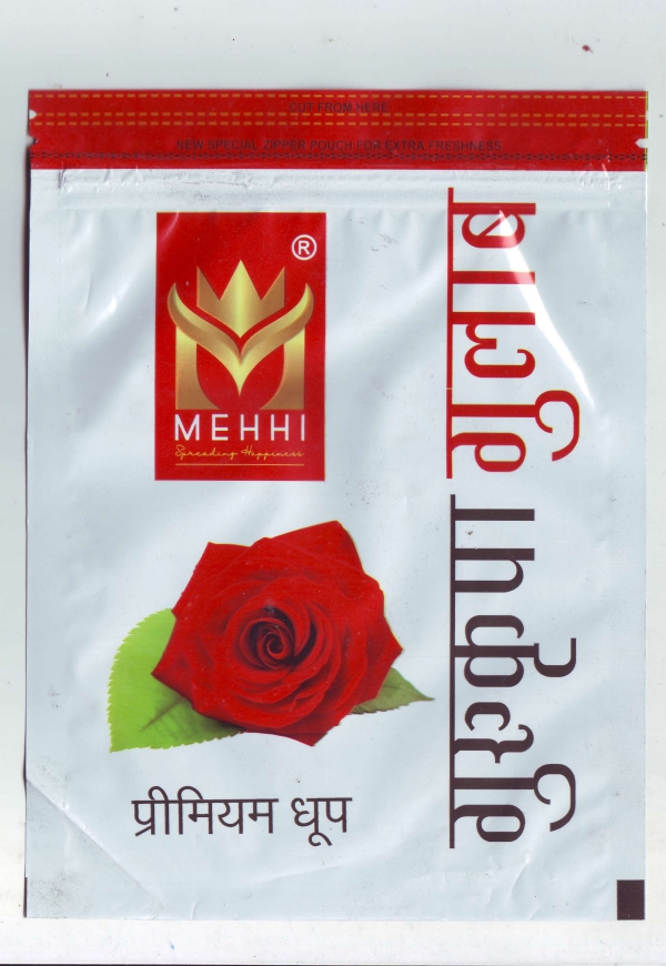 Gurukripa Wet Zipper Dhoop