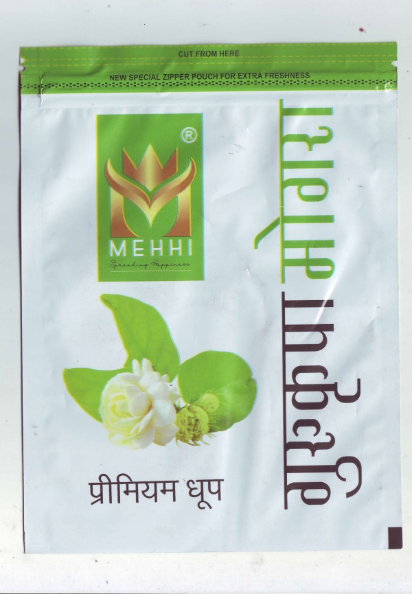 Gurukripa Wet Zipper Dhoop