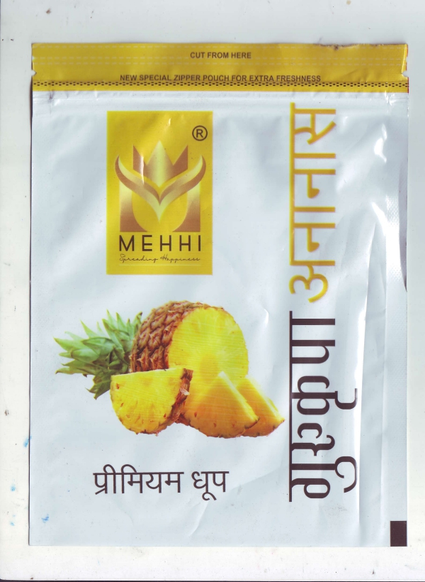 Gurukripa Wet Zipper Dhoop