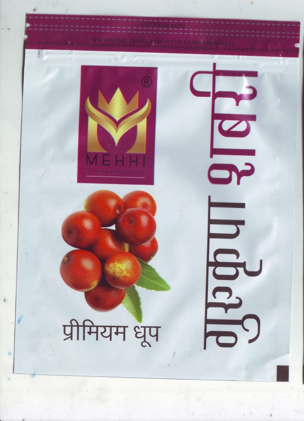 Gurukripa Wet Zipper Dhoop