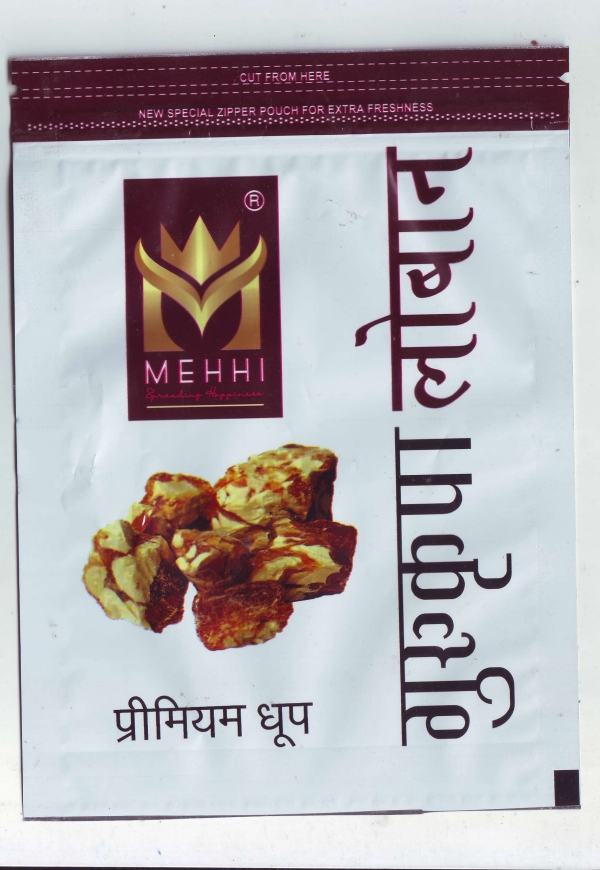 Gurukripa Wet Zipper Dhoop