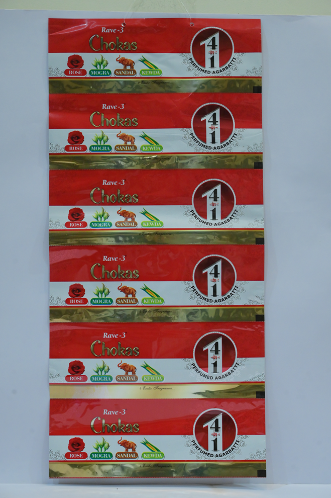 Guru Kripa Chokas Agarbatti Medium (4 in 1 Agarbatti)